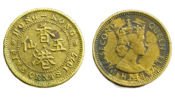 Producto - Hong Kong 5 Cents 1977 Isabel II Km#29.3 VF