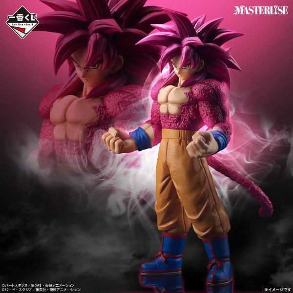 Producto - Goku Ssj4 - Ichibankuji - Prize A