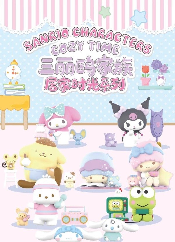 Producto - Blind box sanrio cozy time