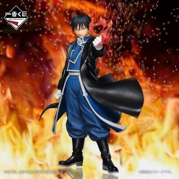 Producto - Figura Original Roy Mustang - Fullmetal Alchemist - Bandai