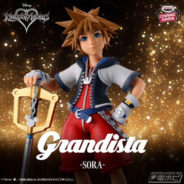 Producto - EN CAMINO - Kingdom Hearts Sora GRANDISTA (Banpresto) - 0