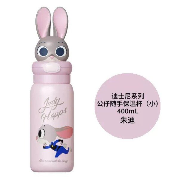 Producto - D-2056 TERMO ZOOTOPIA 400ML X1U