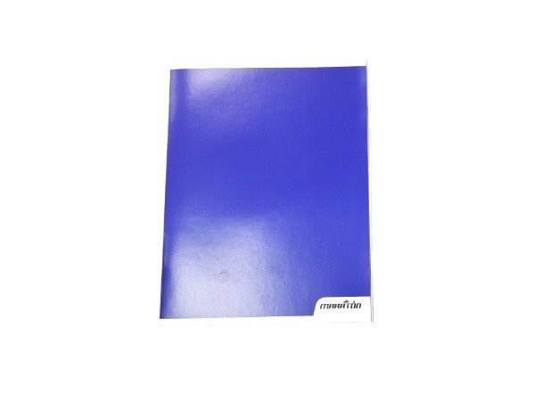 Producto - CUADERNO X24 MARATON 060