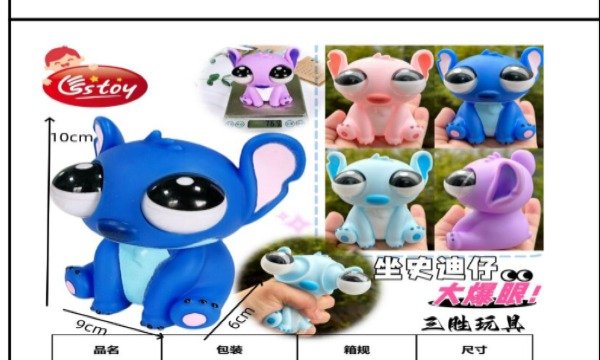 Producto - squisy stich