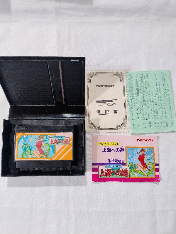 Producto - Family Mahjong II - Famicom - 1