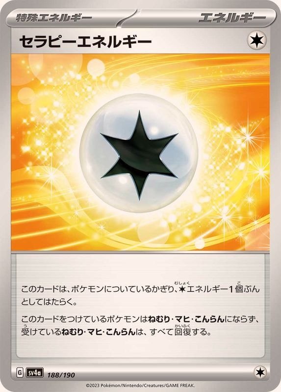 Producto - Therapeutic Energy 188/190 [SV4a] Shiny Treasure ex