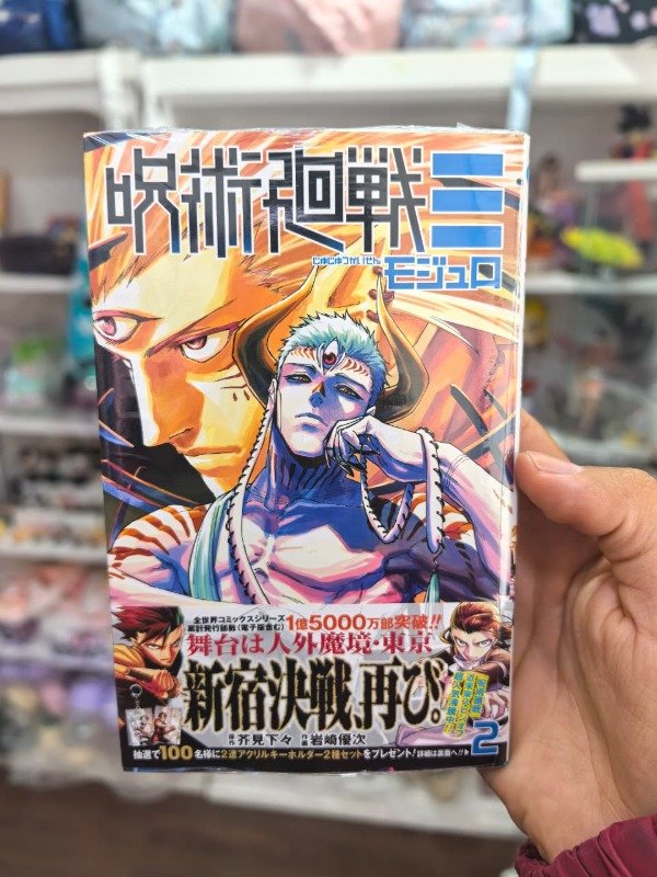 Miniatura de producto - 0