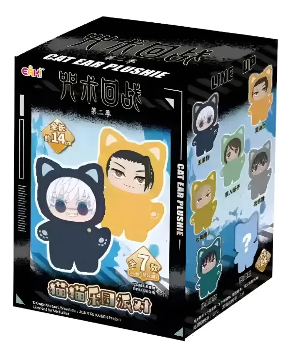 Producto - Caja sopresa Jujutsu Kaisen