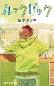 Producto - Look back (JAPONES)