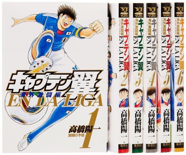 Producto - Manga Japones Captain Tsubasa En la Liga 1-6 Yoichi Takahashi