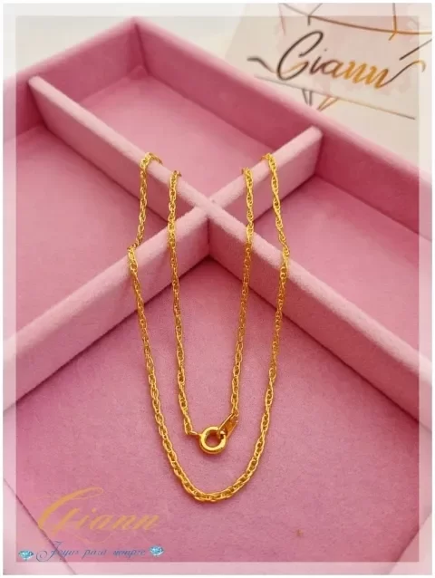 Producto - Cadena Zetar