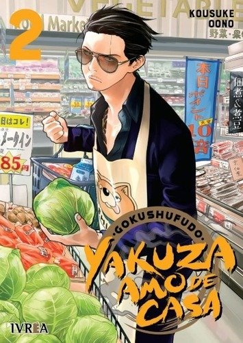 Producto - GOKUSHUFUDO (YAKUZA AMO DE CASA) 02 [USADO]