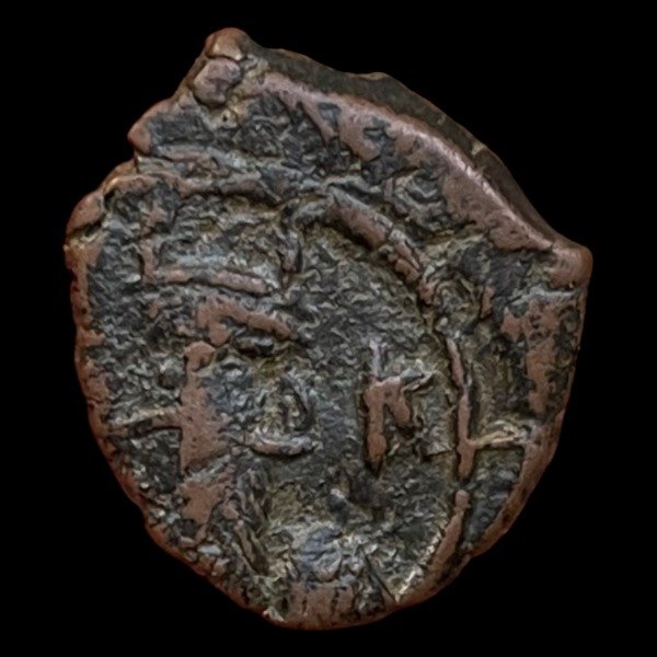 Producto - Constante II (659 - 660 DC) Folis. Constantinopla