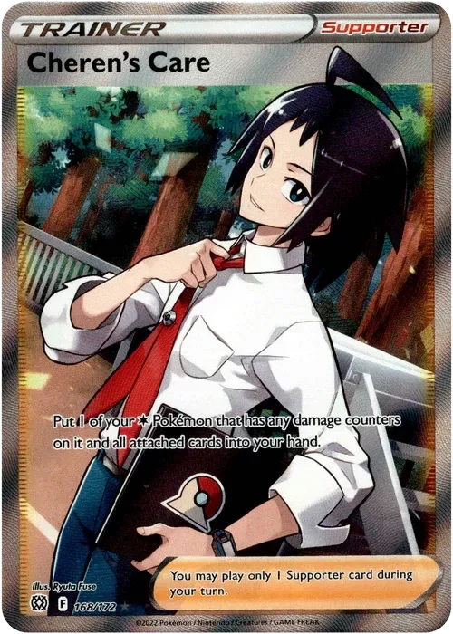 Producto - Cheren's Care Full Art - 168/172 - Brilliant Stars