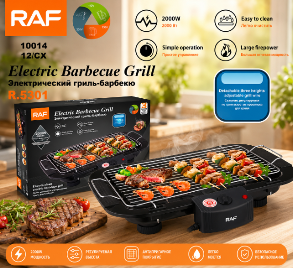 Producto - Parrilla Eléctrica Raf R95301