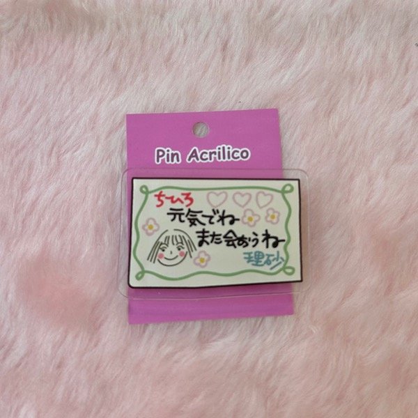 Producto - Pin Acrílico Tarjeta chihiro
