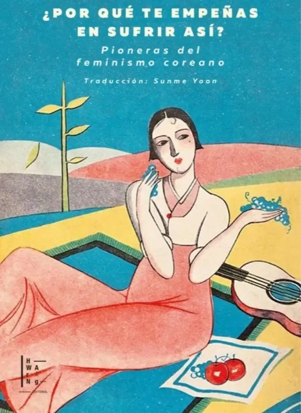 Producto - POR QUÉ TE EMPEÑAS EN SUFRIR ASÍ PIONERAS