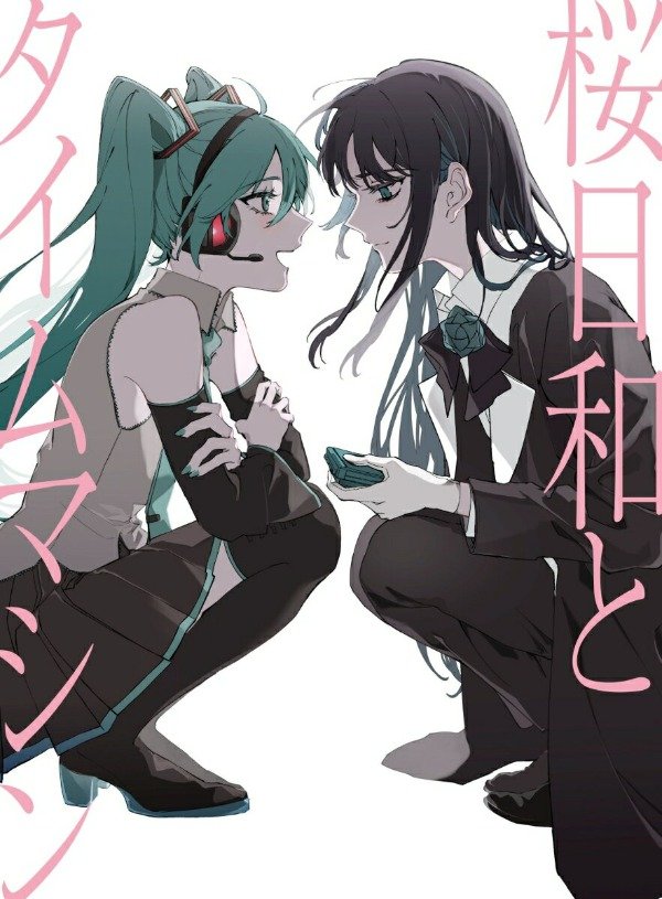 Producto - Sakurabiyori to Time Machine con Hatsune Miku y Ado