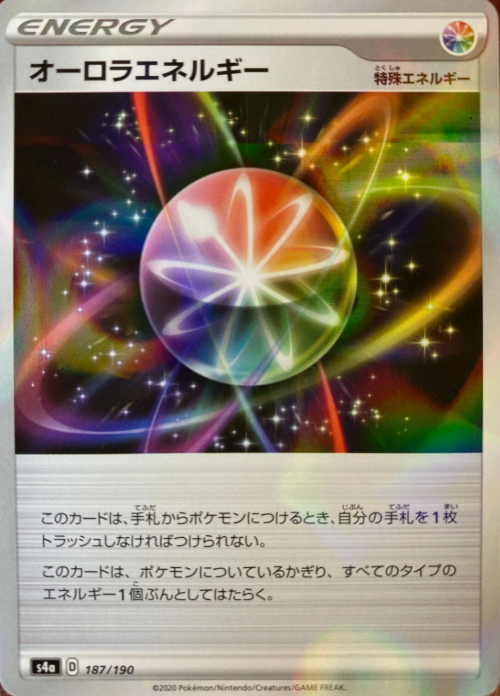 Producto - Aurora Energy  187/190 Reverse Mirror Holo [S4a] Shiny Star V