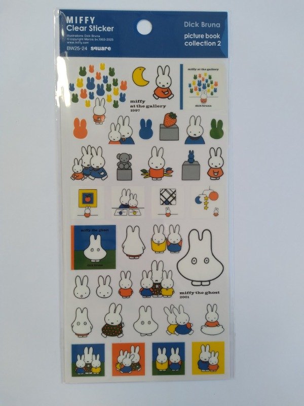 Producto - Plancha de Stickers Miffy Azul
