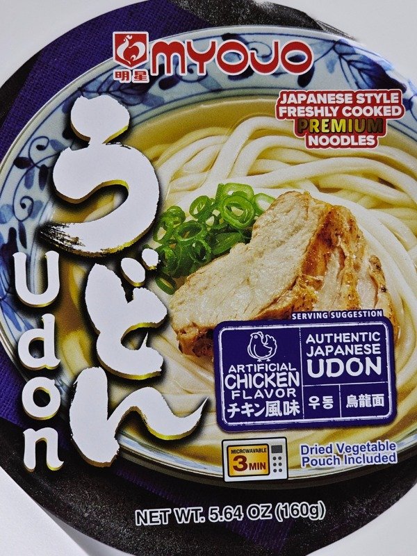 Producto - Udon pollo