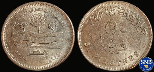 Producto - Egipto - 50 Qirsh (2019) KM #1034 - Campiña Egipcia