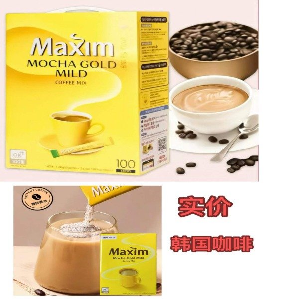 Producto - Oferta Final Maxim Cafe Stick Instantaneo 100u Made In Korea