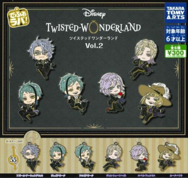 Producto - Llaveros Goma - Twisted Wonderland Vol 2 - Takara Tomy Arts
